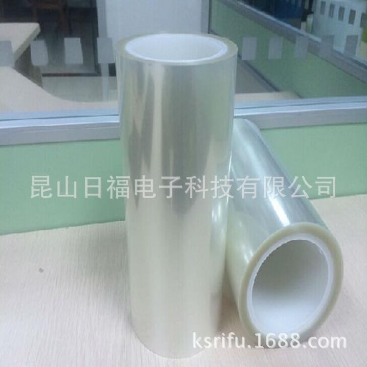 PU胶抗静电保护膜多尺寸AG玻璃用PU保护膜单双防静电PU保护膜