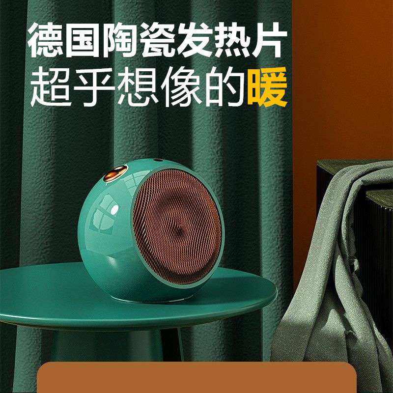 CIH桌面小型速热暖风机取暖器