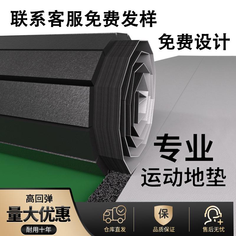 格斗卷垫搏击卷垫子泰拳摔跤武术散打隔音减震环垫舞蹈跆拳道地垫
