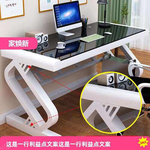 ZX电脑桌台式家用钢化玻璃书桌办公桌现代简约桌子学习写字电脑桌