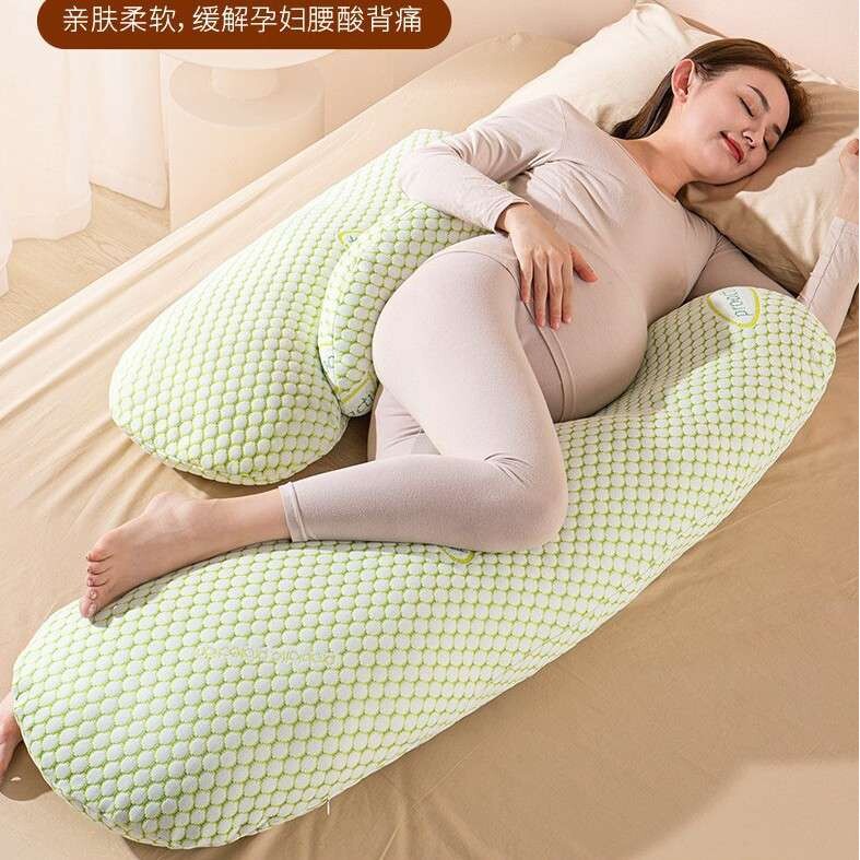 孕妇枕头护腰枕芯多功能侧睡枕抱枕可拆卸可水洗哺乳枕