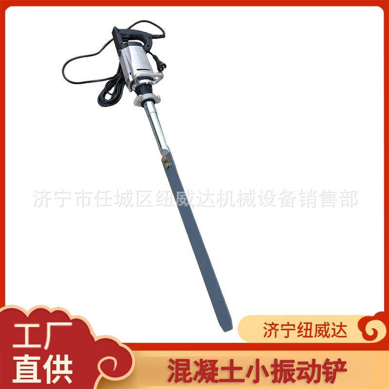 混凝土振捣尺手持表面脱泡排气铲G32DH纽威达脱泡振动板