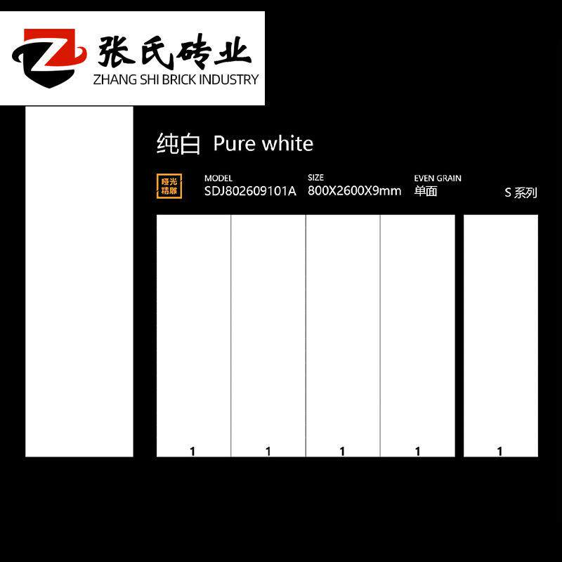 黑白灰岩板磁砖瓷砖800x2600客厅墙砖商场地砖通体砖防滑耐磨地砖