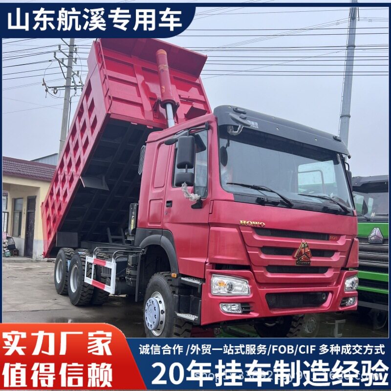 出口翻新豪沃6*4后翻渣土车