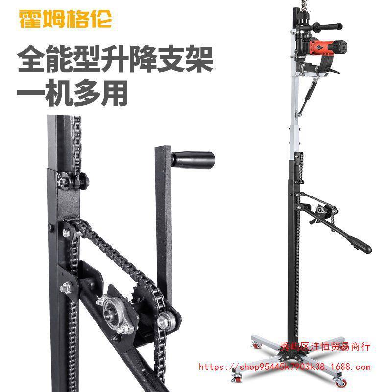 电动液压升降自动打孔支架