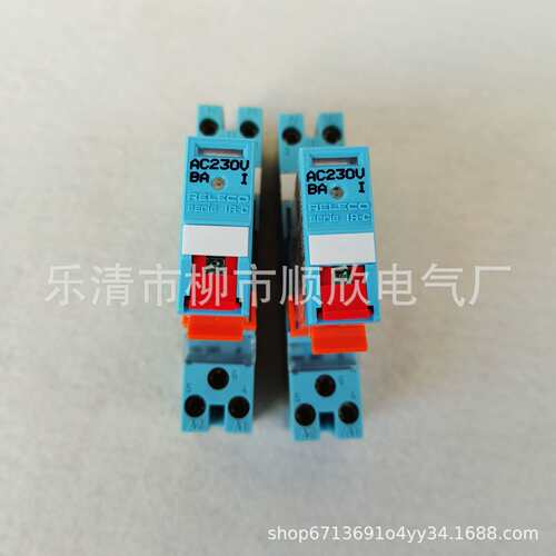 RELECO C10-A10X A10R 小型继电器 AC220V 115V DC24V带底座