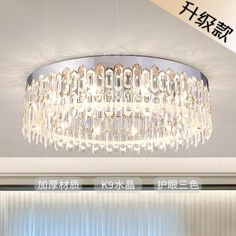 客厅主灯吸顶灯2025年新款大气现代简约轻奢K9水晶灯创意卧室灯具