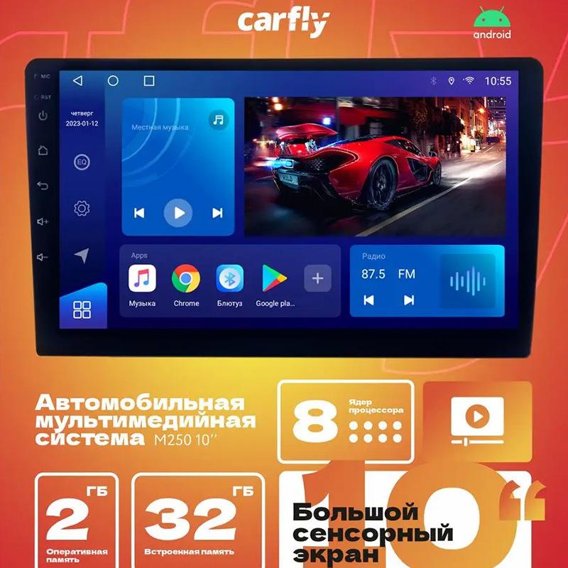 Автомагнитолаандроид2din10дюймо
