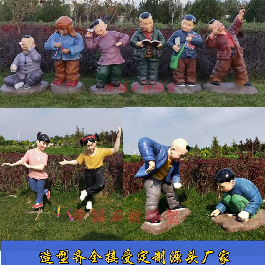 玻璃钢铸铜过年放鞭炮童趣雕塑
