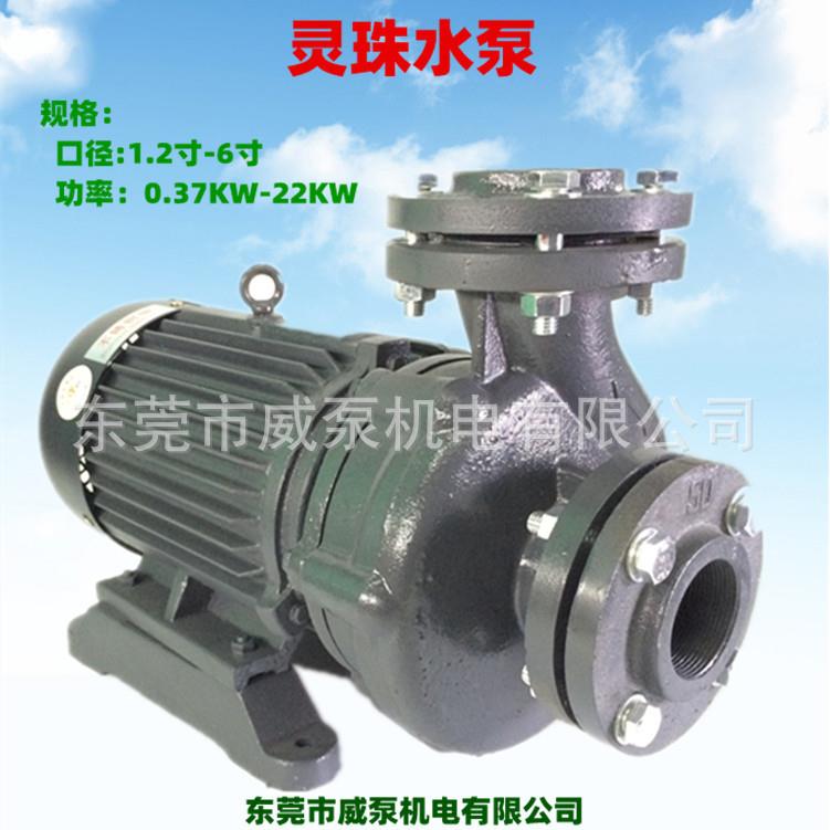 灵珠管道泵卧式GD100-30