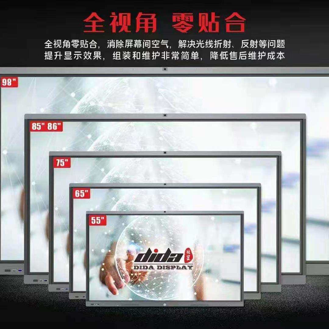 立式广告机55寸高清液晶屏视频播放单机安卓网络一体机