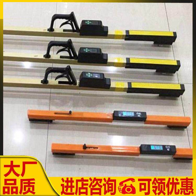 gtgc-i-c轨距尺标尺式轨距尺1410数显轨距尺电子轨距水平尺