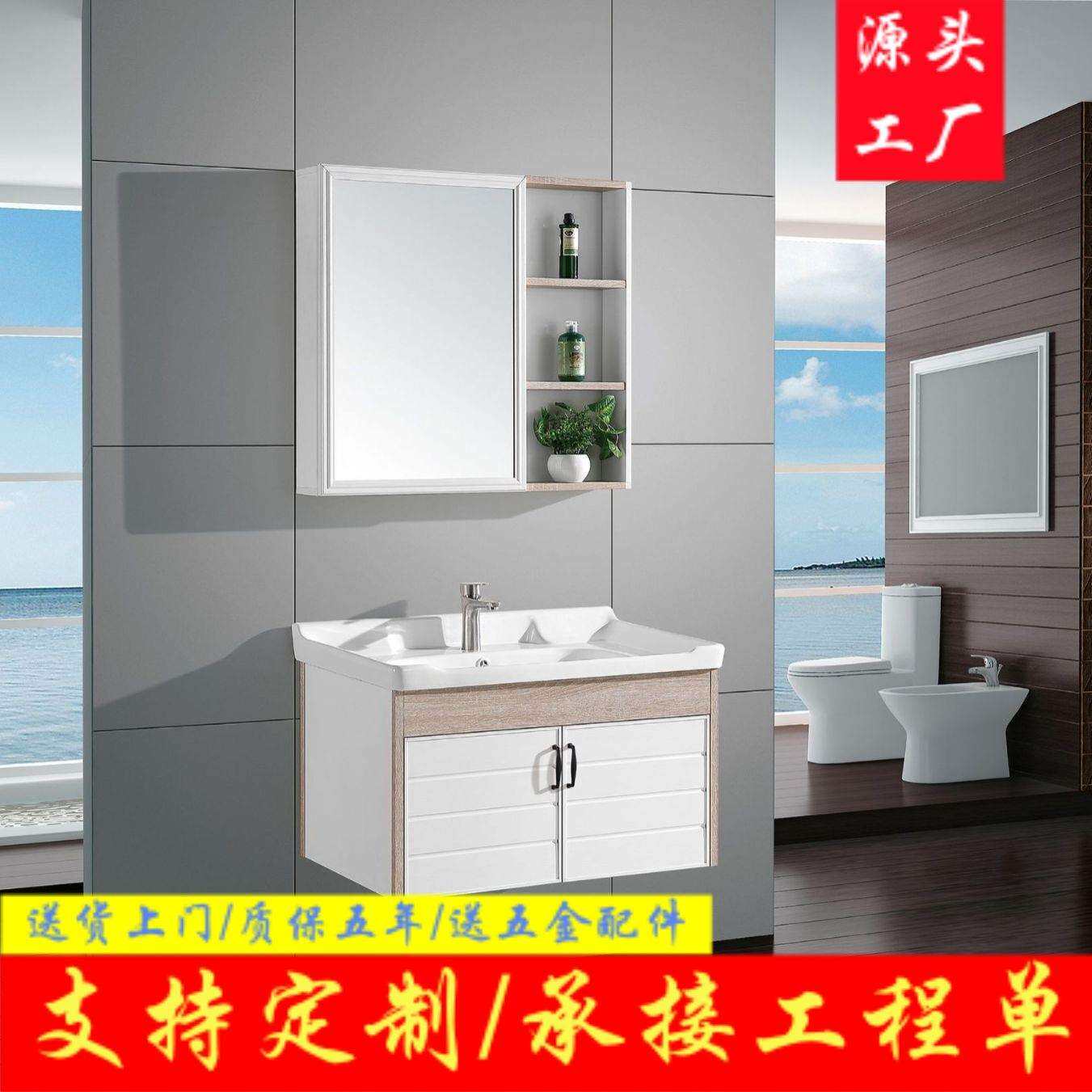 浴室柜组合洗漱台柜白色陶瓷盆北欧岩板挂墙式智能现代简约