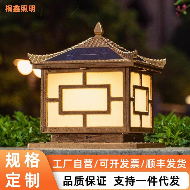 翘角柱头灯围墙灯太阳能别墅大门柱灯室外柱子灯户外防水庭院墙灯,收纳整理,烫衣板及配件,淘宝优惠券,粉丝福利购,淘宝优惠卷