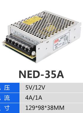 明纬开关电源NED-35BNED-50BNED-75B/A/B双组两路输出NED-100B