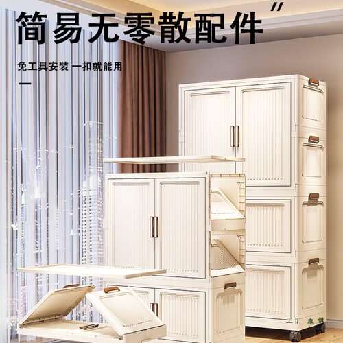 折叠加厚免安装家用简易衣柜