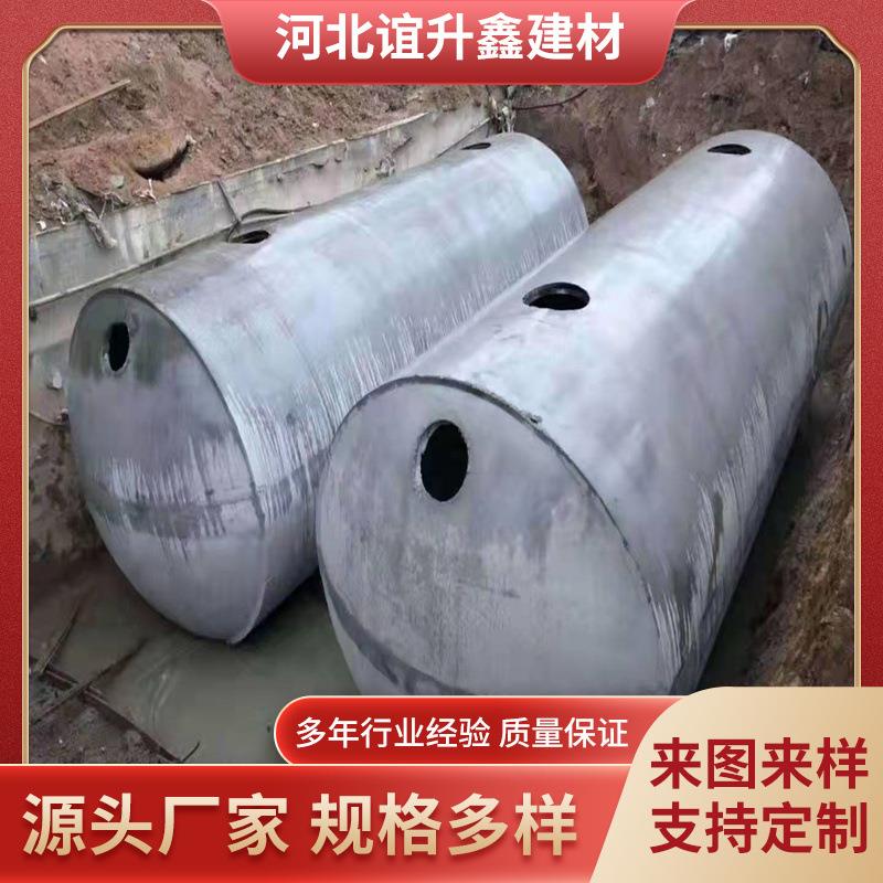 钢筋混凝土水泥化粪池污水收集池沉淀隔油池成品蓄水池商砼化粪池