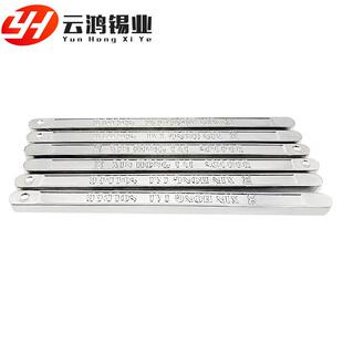 云鸿锡业有铅锡条焊锡条焊接低温锡条电解锡条3565