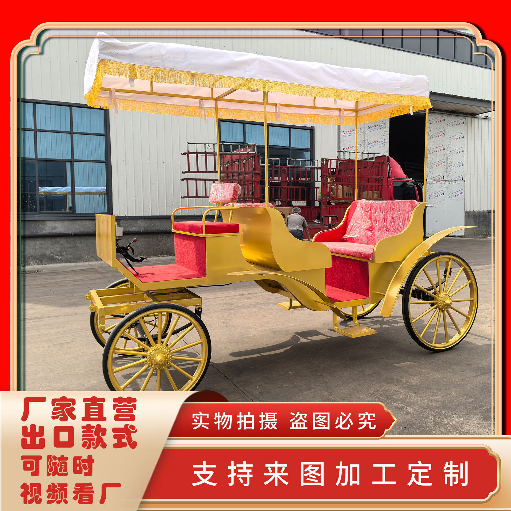 马车欧式双排马车景区观光电动马车景点摆设复古观光欧式马车