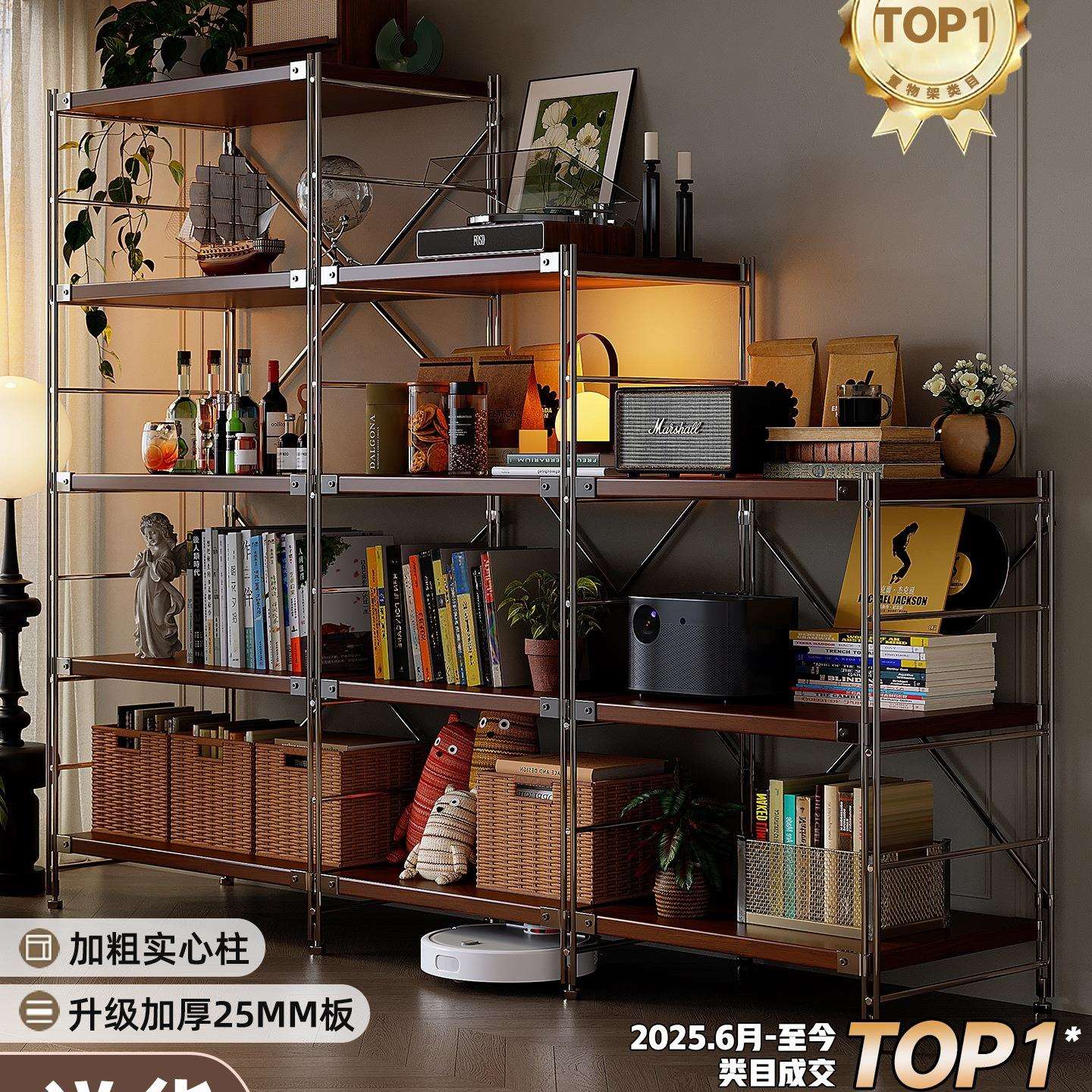 日式置物架落地光轴客厅多层收纳架子厨房阳台储物书柜小货架展示