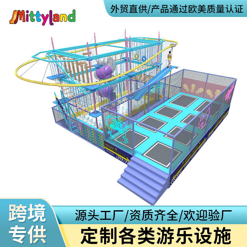 室内儿童蹦床淘气堡索道滑梯