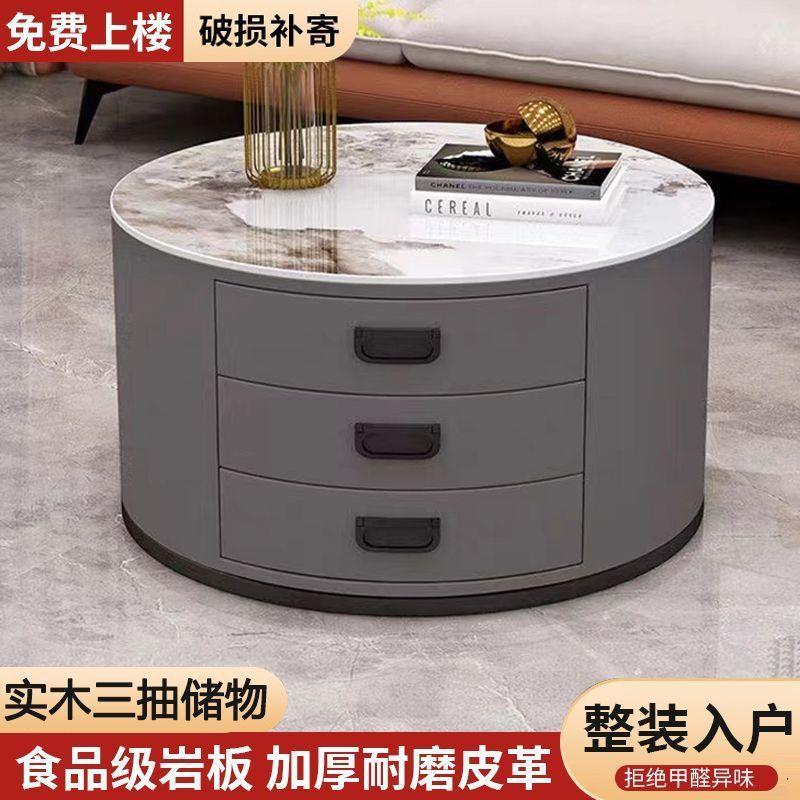 岩板新款茶几圆形小桌子家用客厅现代轻奢简约北欧茶桌小户型极简