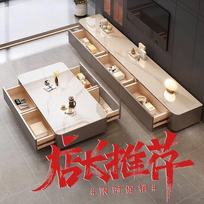 茶几2025客厅家用落地小户型现代简约轻奢新款岩板电视柜组合