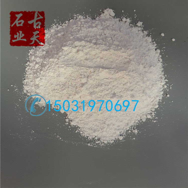 供应白云石白云石粉细白云石粉雪花白粉白石粉