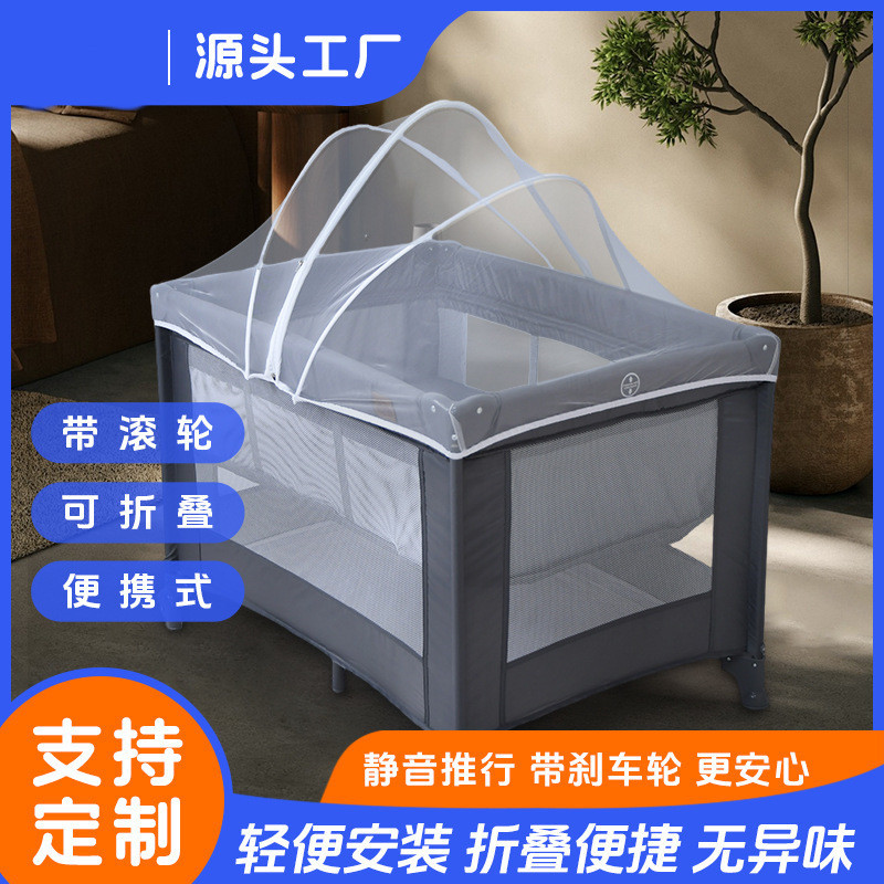 多功能便携可折叠婴儿游戏床