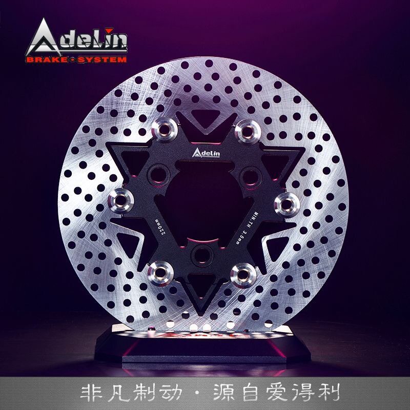爱得利浮动碟盘220mm电动车刹车