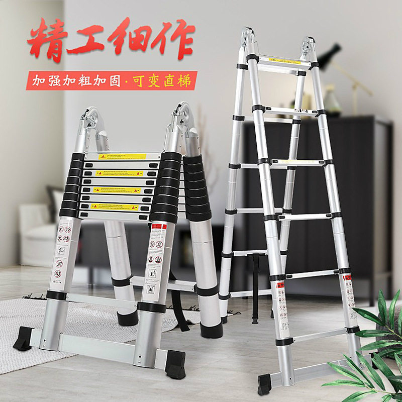 家用多功能折叠梯加厚铝合金工程梯可伸缩人字梯便携升降梯移动梯