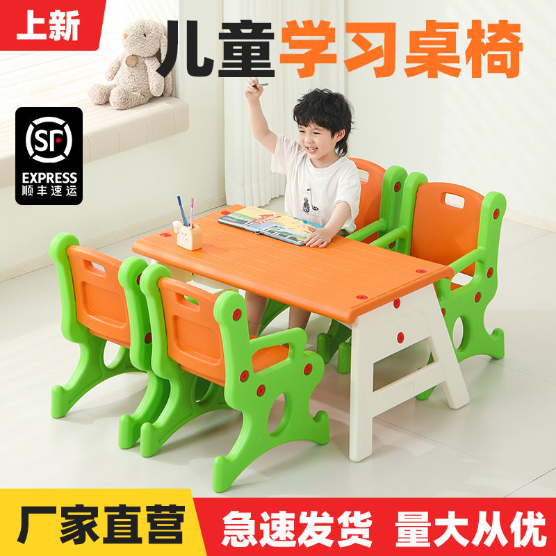 儿童简约书桌椅套装学习作业