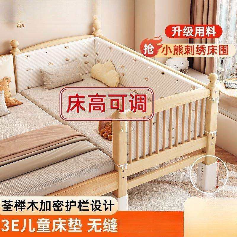 婴儿拼接床加宽卧室大床边带护栏新生儿宝宝小床实木儿童床可