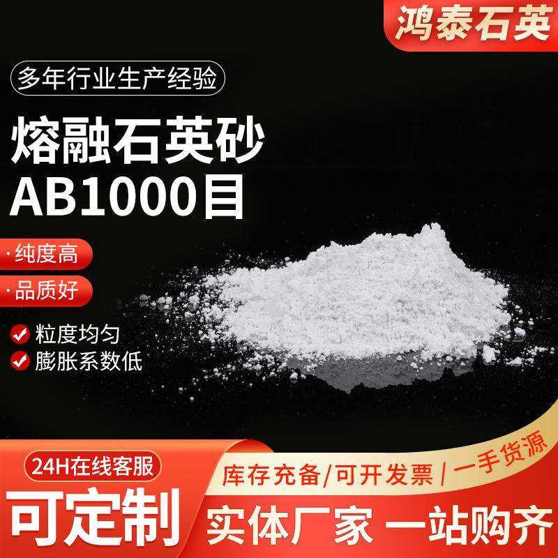 熔融石英砂AB级1000石英沙玻璃耐火材料熔融石英粉石英砂,电子元器件市场,其它元器件,淘宝优惠券,粉丝福利购,淘宝优惠卷