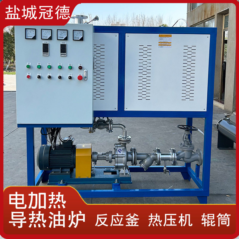 防爆导热油炉反应釜夹套沥青罐木材厂压板机电加热加热器可调温图片