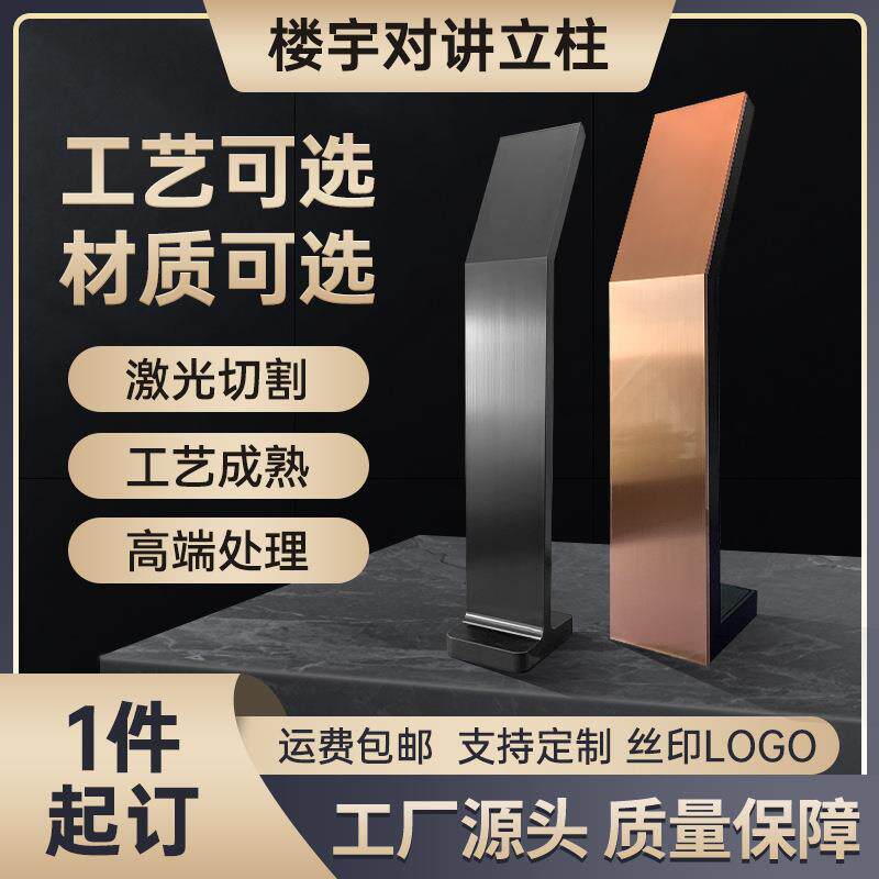 海康人脸识别立柱门禁刷卡立柱楼宇可视对讲不锈钢门口机支架制作