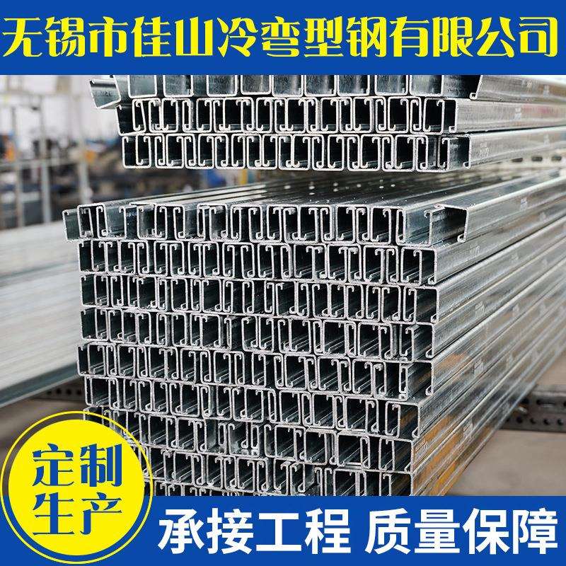 无锡佳山铝镁锌41系列光伏支架各型号来图量产光伏支架