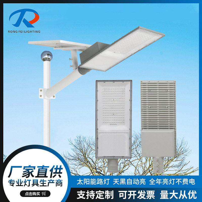 太阳能路灯厂家新农村市政工程led路灯户外防水led太阳能路灯