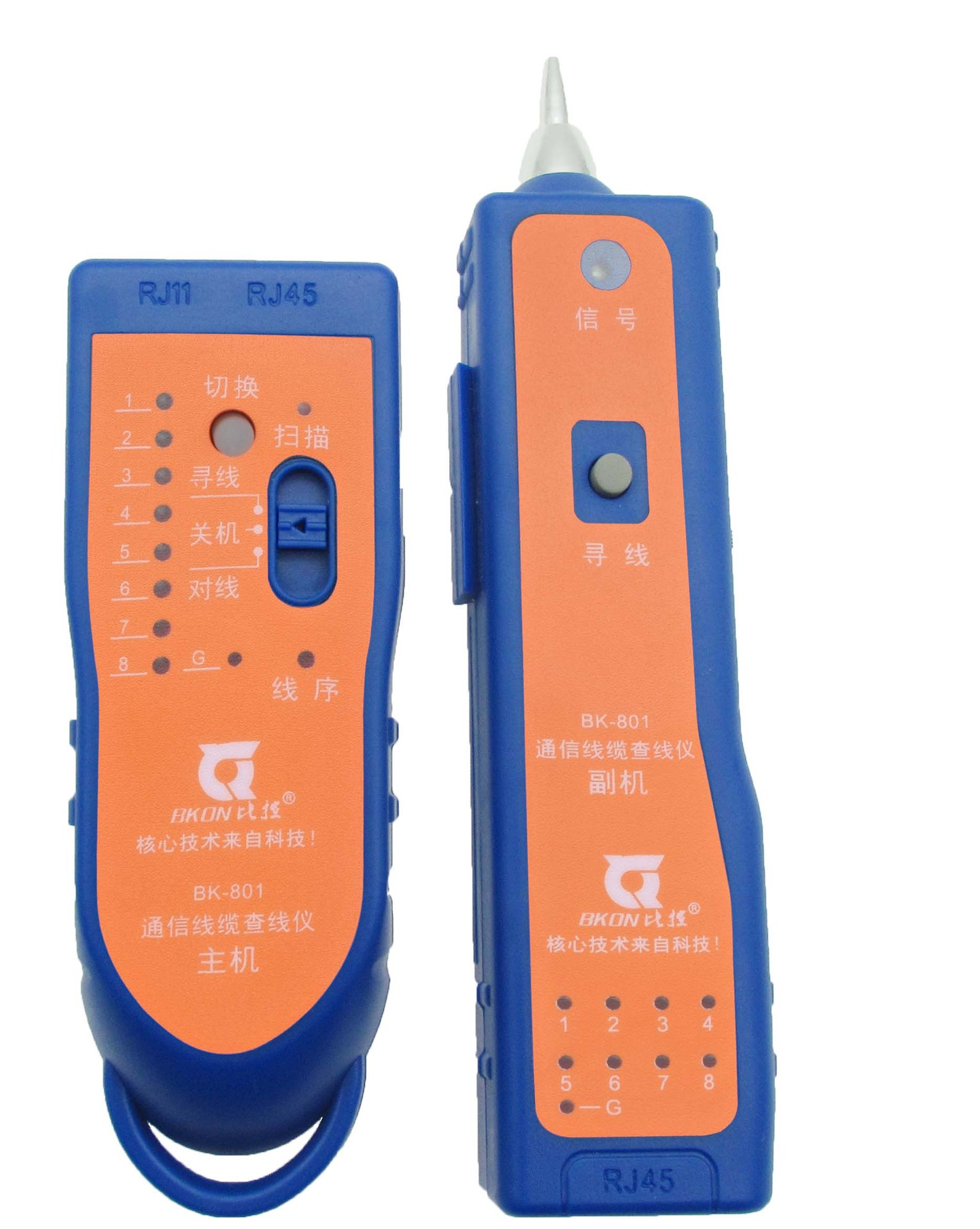 多用途通信线缆寻线仪801B网线电话寻线器网络测线仪巡线蚁查线器