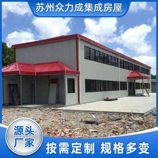 彩钢房防疫房办公车间临建板房钢结构彩钢房住人集装箱房