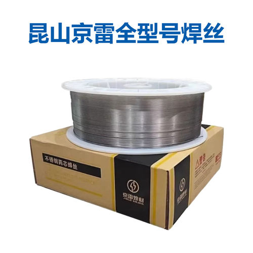 现货供应昆山京雷GTS-317L量大从优ER317L不锈钢实芯焊丝