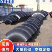 90度GD0222热压弯头 20G电标带直段弯头 90度电标热压弯头