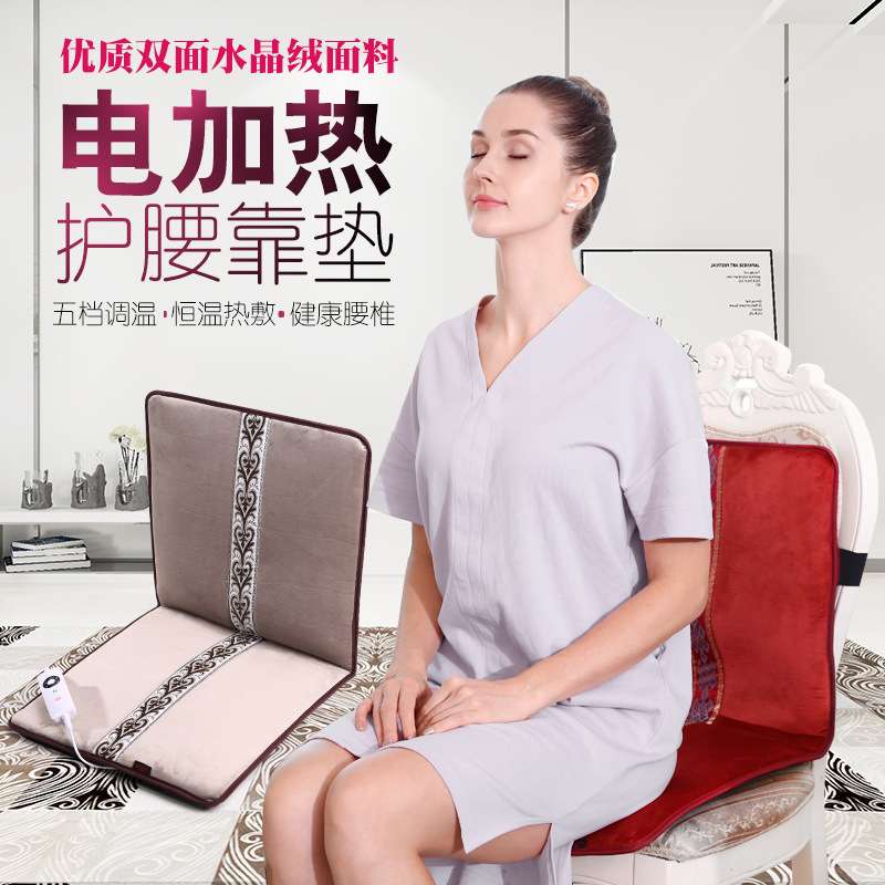中式插电式加热坐垫电热椅垫发热毯插电电褥子靠垫办公室暖脚宝