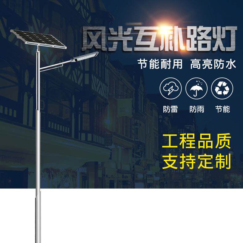 LED路灯户外灯led太阳能路灯公园道路照明单臂灯灯具灯饰