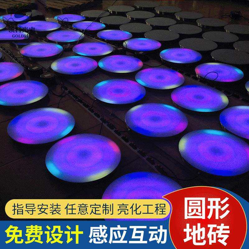 可以踩踏的圆形感应地砖灯重力感应互动发光圆形地砖灯景观灯