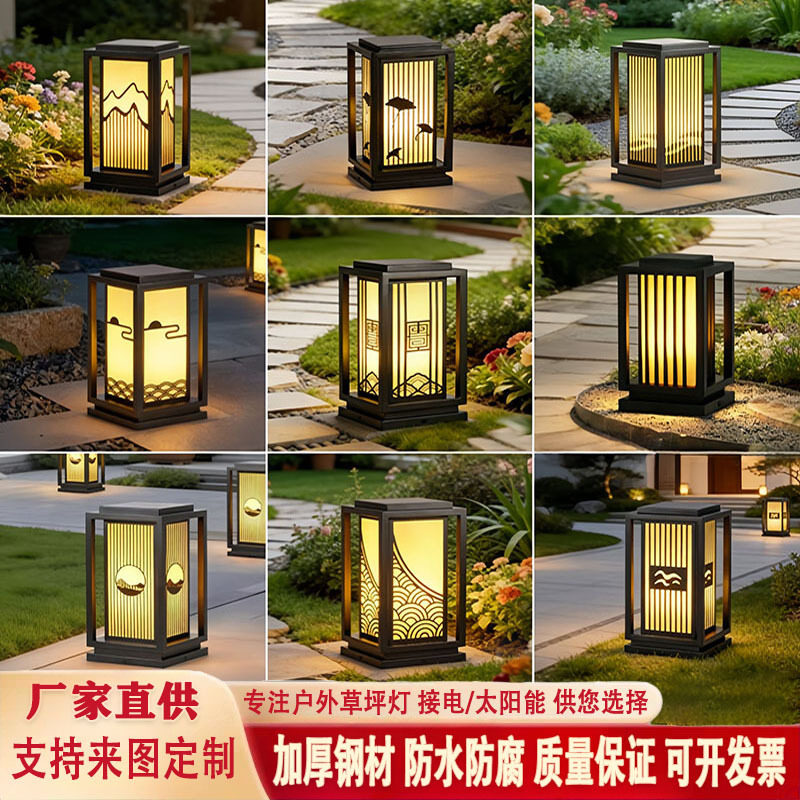 LED现代草坪灯太阳能简约庭院灯户外防水园林新中式草地景观灯
