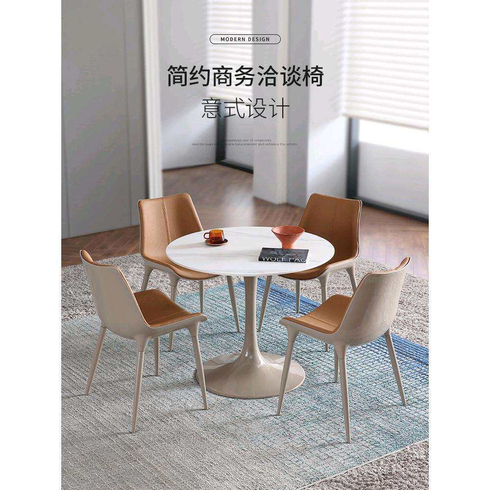 洽谈桌椅组合轻奢风岩板小圆桌简约现代休闲休息区会客接待桌椅