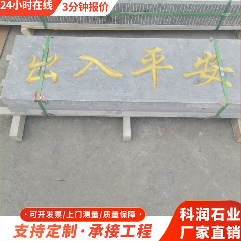 青石板庭院地铺防滑仿古文化石