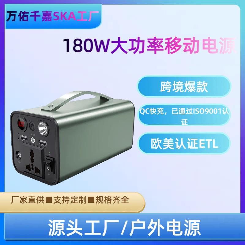 180W300W600W1000W2000W便携式户外应急电源CED照明野外露营
