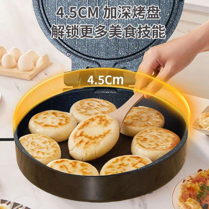 电饼铛万利达质优40CM家用悬浮式煎饼机双面加热多功能烙饼机